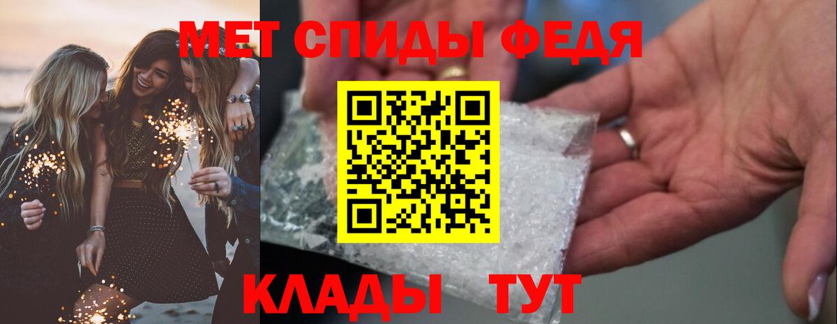 Зеленодольск  АМФ  мега ТОР  АМФЕТАМИН Premium  Вход с VPN 
