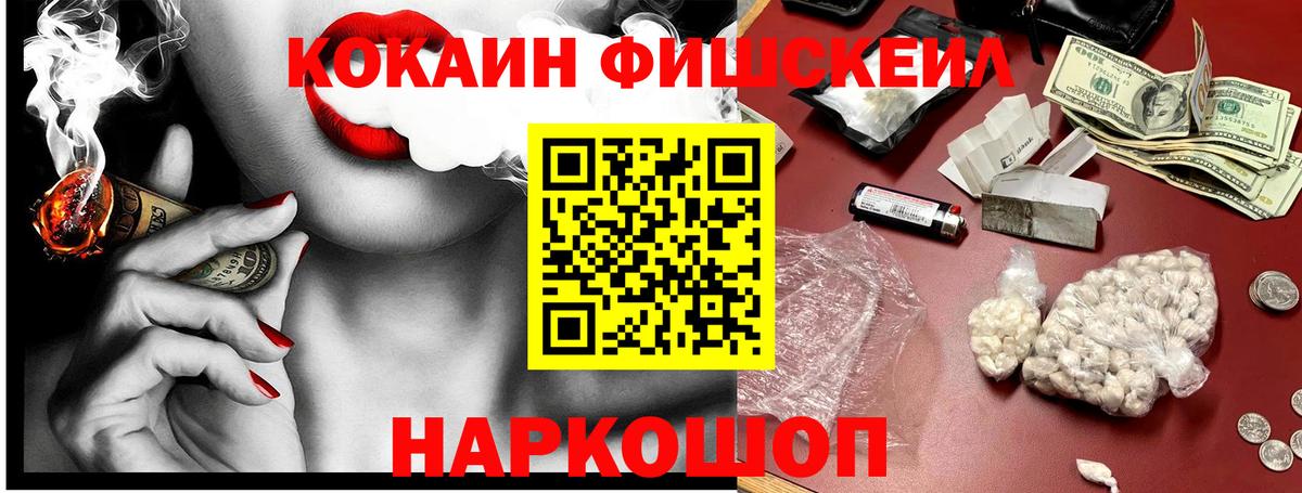 Кокаин  Cocaine 97%  КОКАИН VHQ  закладки  Зеленодольск  Вход с VPN 
