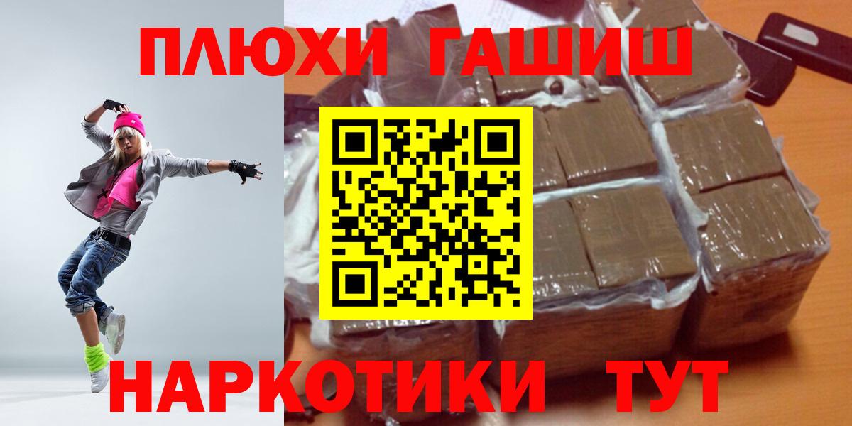 ГАШИШ гарик Зеленодольск