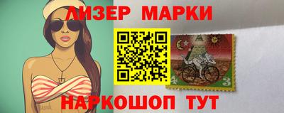 дурь Кингисепп