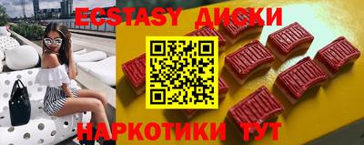 MDMA Premium VHQ Кинель
