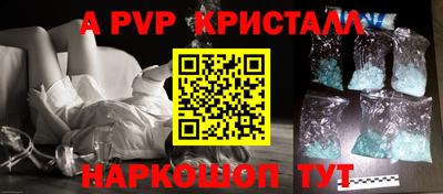 дурь Кингисепп