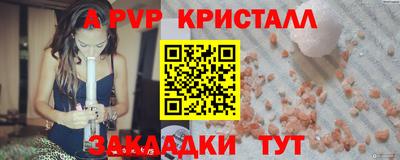 дурь Кингисепп
