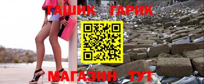 гашиш Кимры
