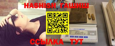 гашиш Кимры