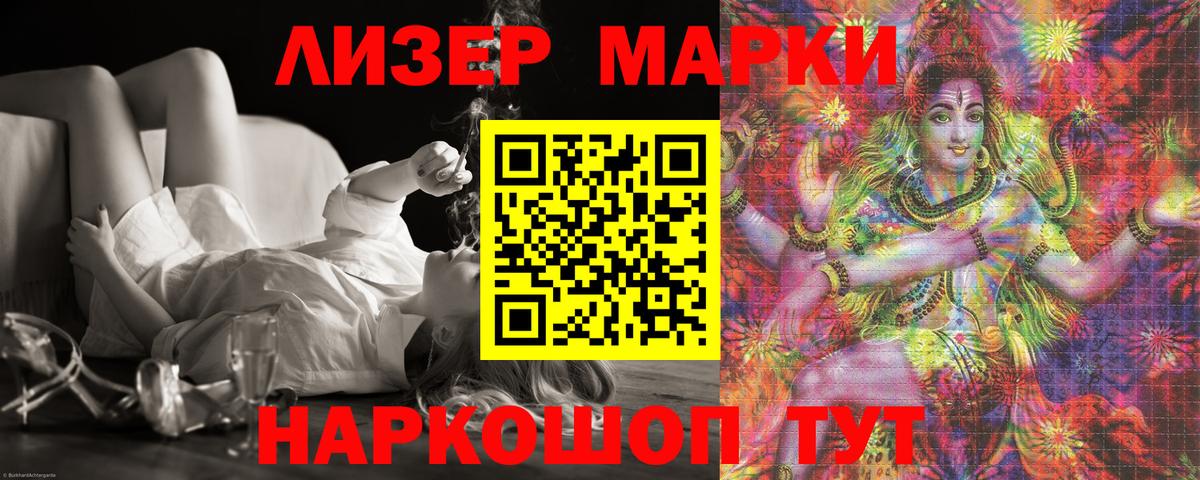 гидра ссылка  Лсд 25 экстази кислота  Зеленодольск  Вход с VPN  LSD-25 экстази ecstasy 