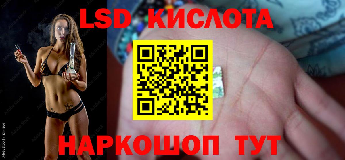 MDMA  ГАШ  Cocaine  АМФ кристаллы  Вход с VPN  ГАШИШ  Зеленодольск  Экстази  Меф МЯУ МЯУ кристаллы  A PVP СОЛЬ   Канабис 
