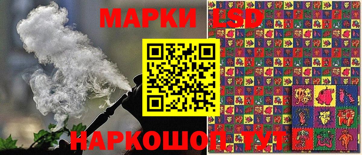 Марки 25I-NBOMe 1,8мг  Марки N-bome  Вход с VPN  Зеленодольск  Марки 25I-NBOMe 1,8мг 