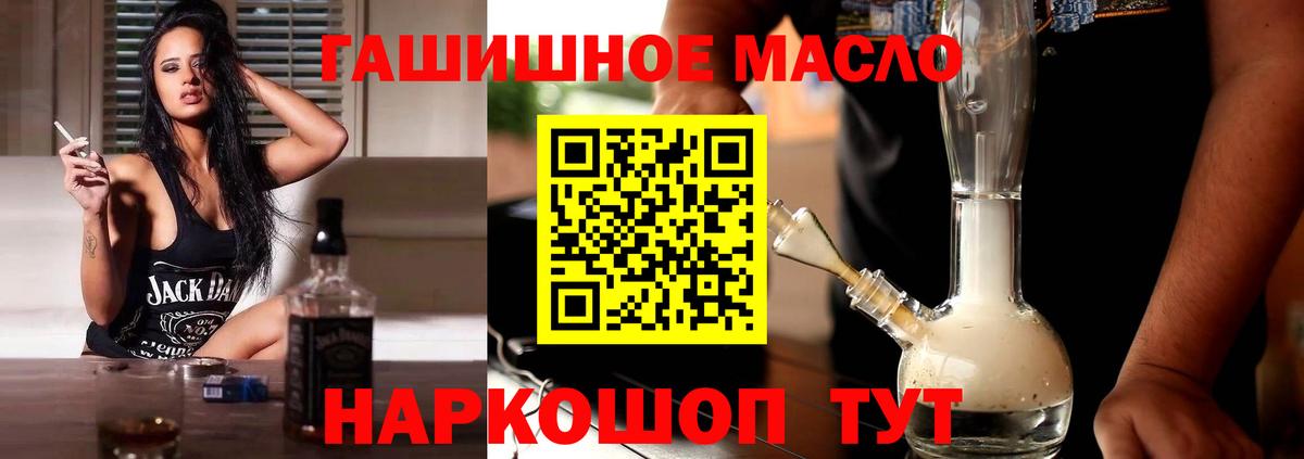 ТГК концентрат  Вход с VPN  Зеленодольск 