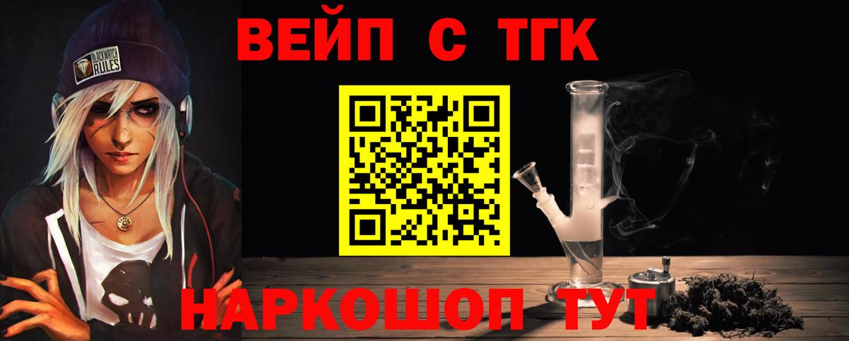 ТГК концентрат Зеленодольск