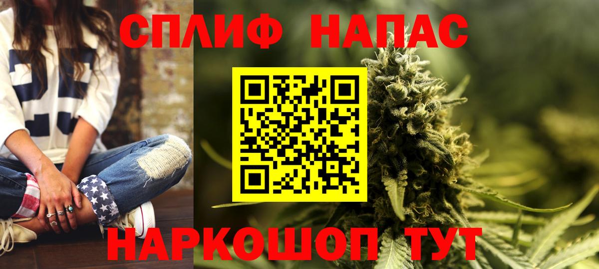 Канабис планчик  Шишки марихуана VHQ  Зеленодольск  Вход с VPN  Каннабис Ganja 